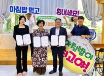 농협 담양군지부-그랜드유치원 ‘쌀 소비 촉진’ 협약