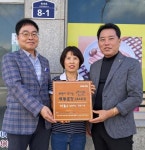 서정식당, 영광곳간 착한가게 244호점 선정