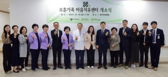광주보훈병원 ‘보훈가족 마음치유센터’ 개소