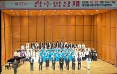 감동을 선물한 ‘제17회 광주합창제’ 성료