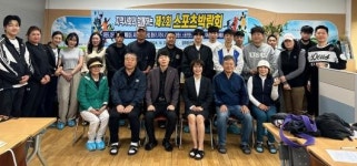 광주동신중 ‘제2회 스포츠 박람회’ 성료