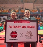 광주 태영명가한의원-AI페퍼스 ‘지정병원’ 협약