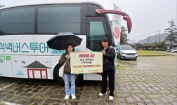 화순적벽버스투어, 관람객 2만명 돌파