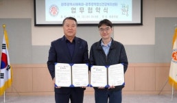 광주시체육회·광주광역정신건강복지센터, 시민 건강 증진 ‘생명 사랑’ 맞손