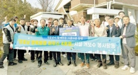 전남개발공사, ‘영호남 행복동행하우스’ 4호점 준공