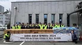 한국전기공사協 전남도회, ‘사회공헌의 날’ 나눔 실천