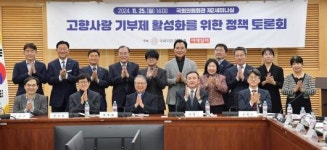 이병노 담양군수, 국회서 ‘고향사랑기부 전국 1위’ 사례 발표