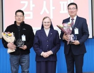 서해해경청, 명도복지관 감사패 수상