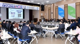 여수교육지원청, 여수교육 시민포럼 ‘성료’