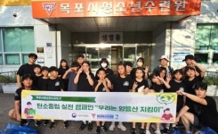 목포시청소년수련원, 방과후아카데미 ‘전국 최우수’