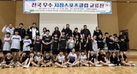 무안군, 전지훈련 유치 ‘시동’