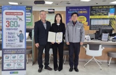 광주비아농협 ‘보이스피싱 예방’ 광산경찰 감사장 받아