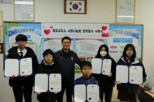 목포교도소, 무안중학교에 장학금 전달