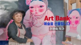 더블유(W)헤어 by 전현숙 | [2024 Art Bank] 전현숙 작가 4K