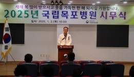 박승규 국립목포병원장 “60여년 경험 바탕 ‘결핵 전문병원’ 위상 강화”