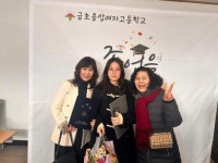 광주 금호중앙여고 3대 졸업생 탄생 ‘눈길’