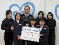 광주교대부설초 학생들, 백혈병소아암協에 성금
