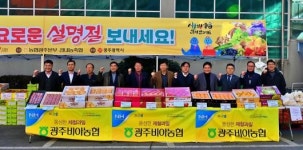 광주농협, 직거래장터 큰 ‘호응’