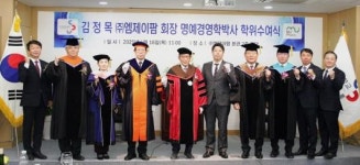 김정목 엠제이팜 회장 ‘초당대 1호 명예경영학박사 학위’