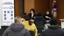 광주·전남 새마을금고 이사장 후보자 114명 등록