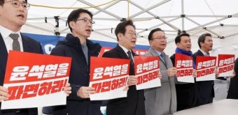 민주, 윤석열 파면 촉구 장외투쟁 수위 가팔라져