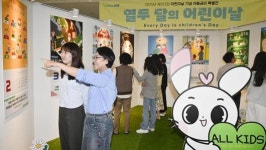 광주 서구 ‘아동권리 특별전’