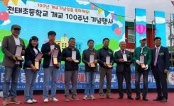 화순 천태초 개교 100주년 기념식 성료