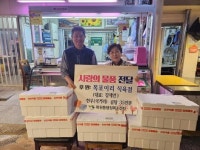 목포 이리식육점, 어버이날 곰탕·한우 국거리 후원