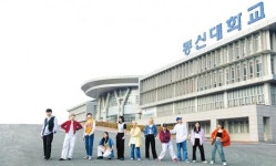 [동신대학교]실력·인성 겸비 ‘취업 강자’ 글로컬대학으로 더 큰 도약 꿈꾼다
