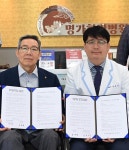 광주시장애인체육회·명가한방병원, 건강증진 업무협약