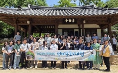 전남도, 민·관 함께하는 선비문화 체험행사 호평