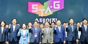 호남권역 최대 규모 ‘창업 허브’ ‘빛고을창업스테이션’ 문 열었다