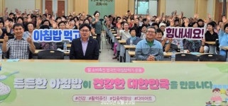 농협중앙회 담양군지부, 쌀 소비 촉진 캠페인