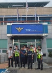 영광 백수파출소, 해안도로 일대 합동 순찰