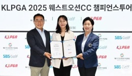 영광서 ‘웨스트오션CC 챔피언스투어’ 열린다