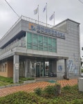 무안생태갯벌사업소 특성화 프로그램 ‘문제 투성’