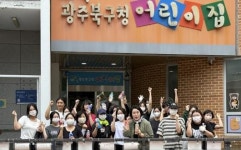 호남대 학생들, 어린이집 수해 복구 ‘구슬땀’