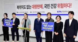 “선택권 확대” vs “오남용 조장” 광주 창고형약국 갑론을박