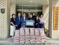 무등산생태요양병원, 담양 가사문학면에 햅쌀 기탁