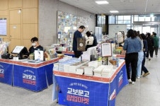 화순전남대병원, 31일까지 ‘나눔 도서바자회’