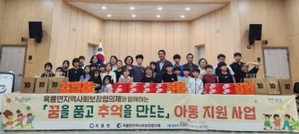 “주민 곁으로 한 발 더”…광양 옥룡면 촘촘 복지 실현