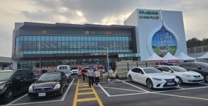 무안농협 하나로마트 신청사 시대 개막