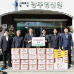 광주지방국세청 ‘사랑의 김장 나눔’ 봉사활동