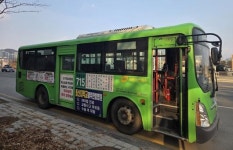 남구 ‘마을버스 715’ 고향사랑기부금으로 달린다