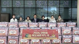 하나님의교회, 광주 취약계층에 겨울이불 전달