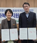 해남군, 어르신 ‘안심 돌봄 환경’ 조성