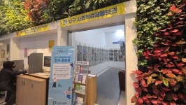 광주 남구 사회적경제 홍보관 운영 ‘주먹구구’