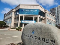 “3분 거리 놔두고”…무안 오룡지구 중학교 배정 반발