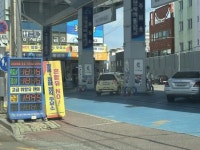 중동발 유가 불안 현실화…“싼 주유소 찾아 나선다”