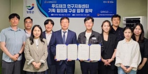 장흥군, 친환경 포장재 원천기술 확보 ‘주력’